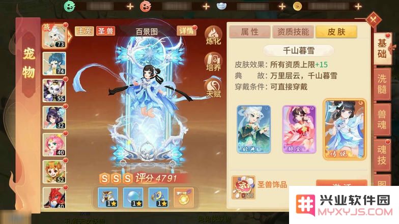 梦想桃源手游官方下载