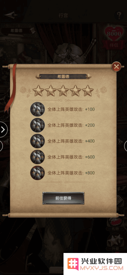 帝国战纪各阶段战力提升盘点教程