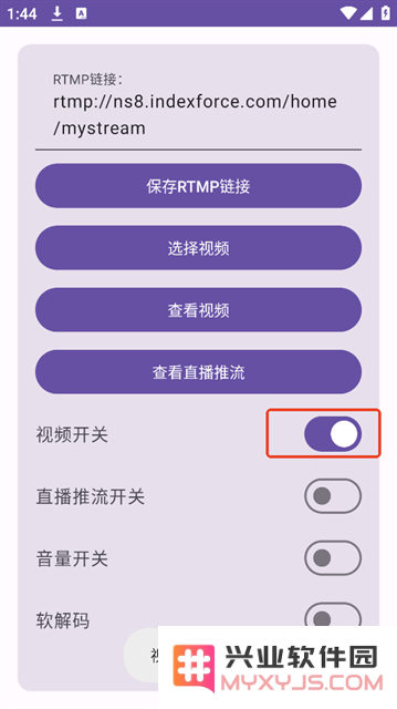 硬改摄像头软件
