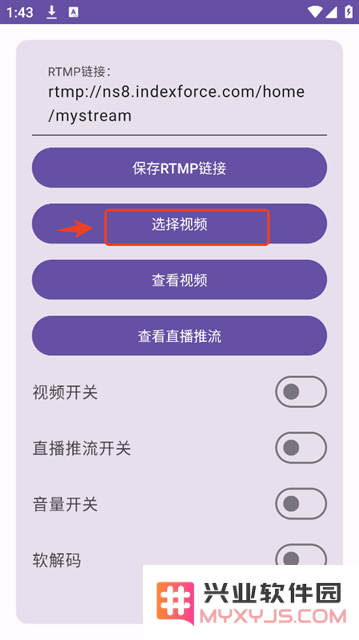 硬改摄像头软件
