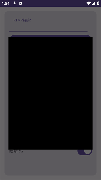 硬改摄像头app v2.0 安卓最新版 2