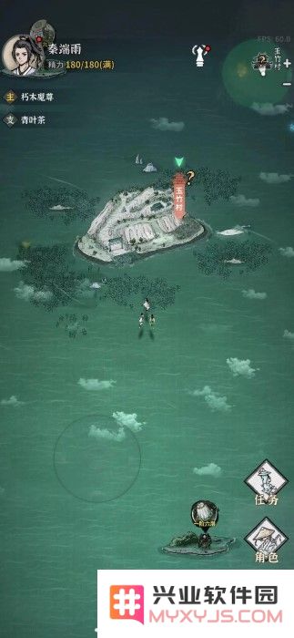 碧海苍云录最新版下载
