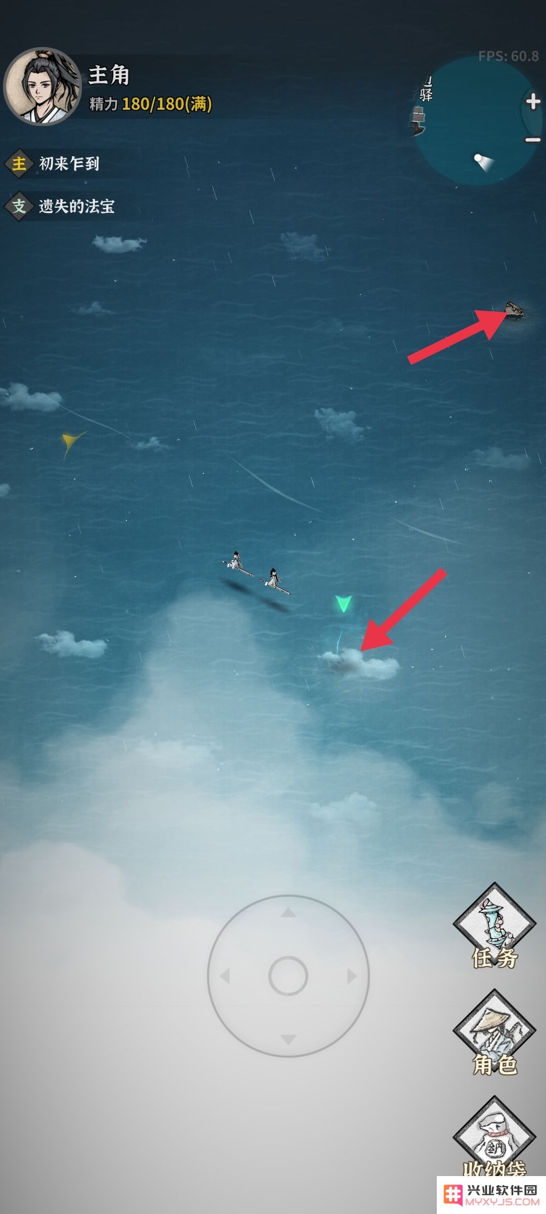 碧海苍云录前期攻略说明