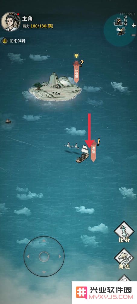 碧海苍云录前期攻略说明