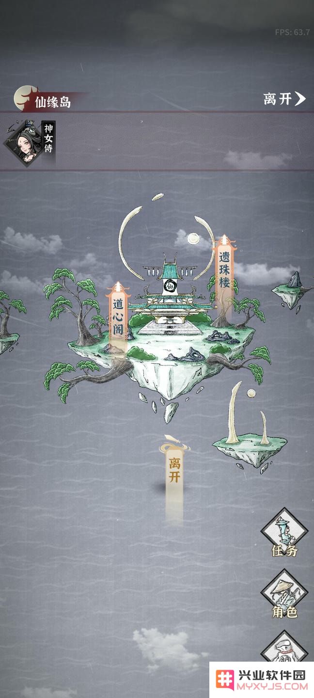 碧海苍云录前期攻略说明