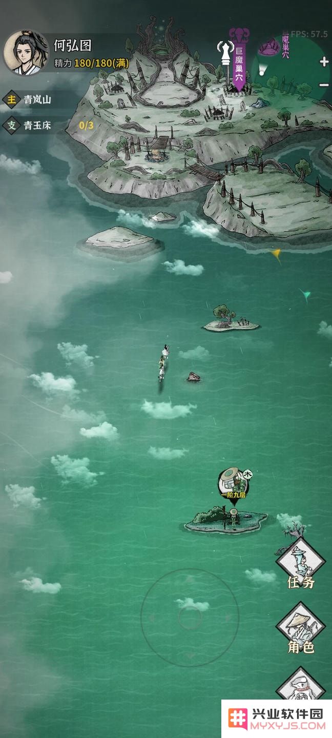 碧海苍云录前期攻略说明