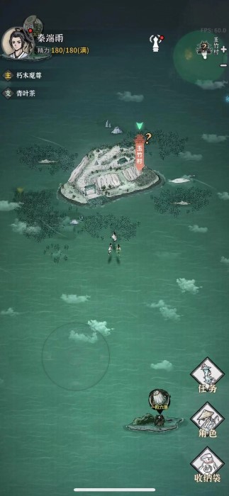 碧海苍云录手游 v0.3.1 安卓版 1