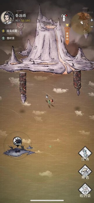 碧海苍云录手游 v0.3.1 安卓版 3