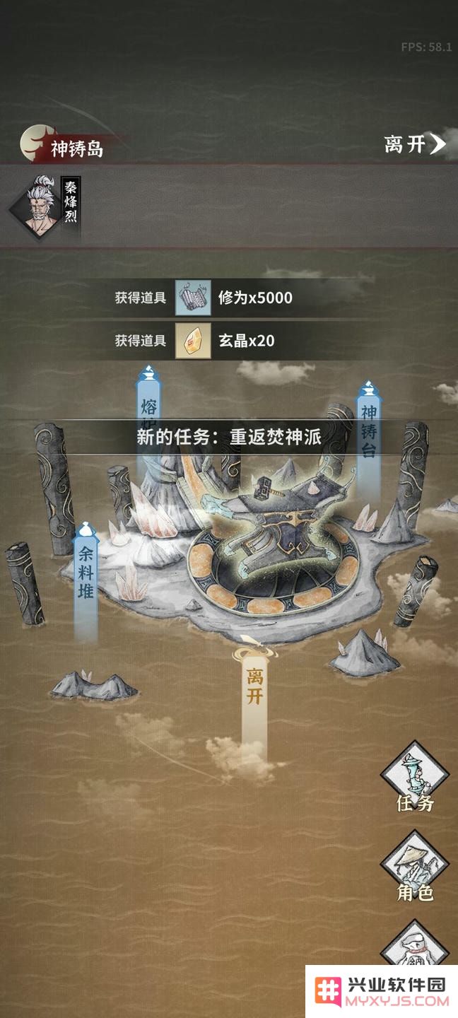 碧海苍云录前期攻略说明