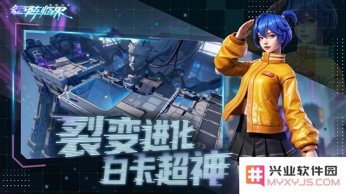 矩阵临界失控边缘下载