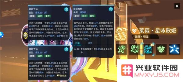 矩阵临界失控边缘官方版奶妈介绍