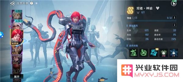 矩阵临界失控边缘官方版奶妈介绍