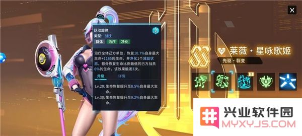 矩阵临界失控边缘官方版奶妈介绍