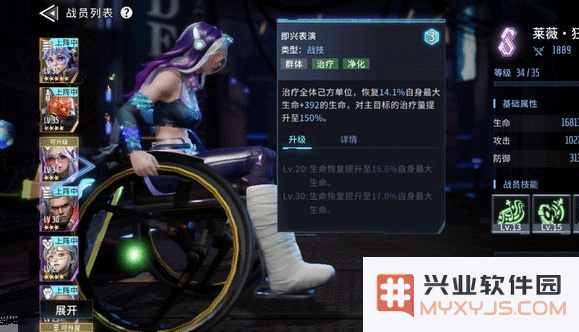 矩阵临界失控边缘手游寒霜士官长技能强度详解