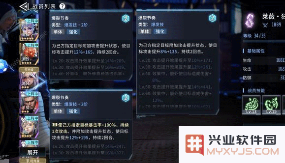 矩阵临界失控边缘手游寒霜士官长技能强度详解