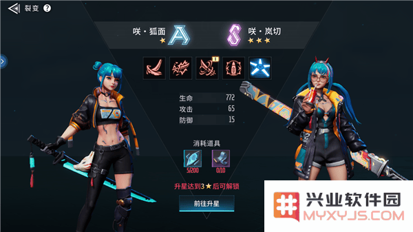 矩阵临界失控边缘手游玩法