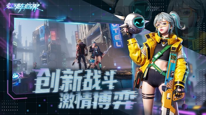 矩阵临界失控边缘手游 v1.1.5.38 安卓最新版 2