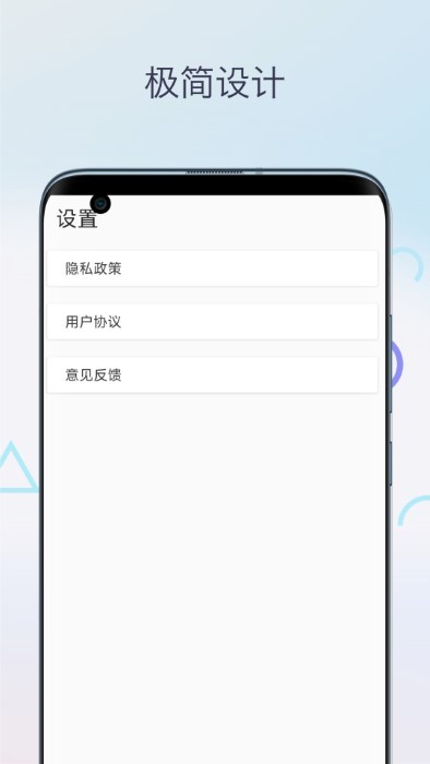 汉字笔画笔顺app v1.0 安卓版 3