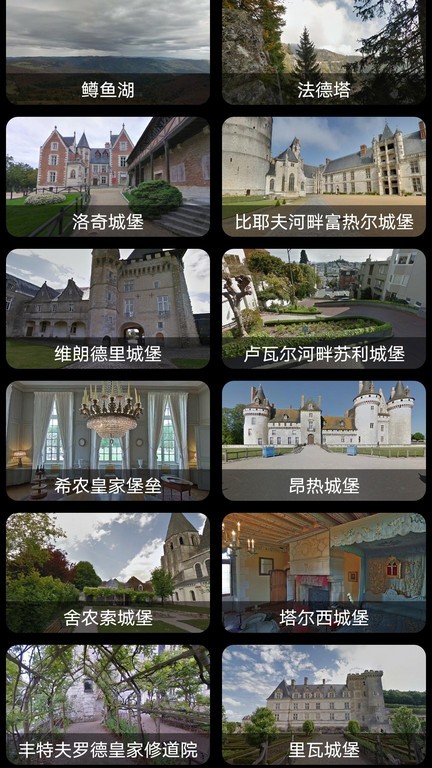 3d卫星高清全景地图app v11.0 安卓版 3