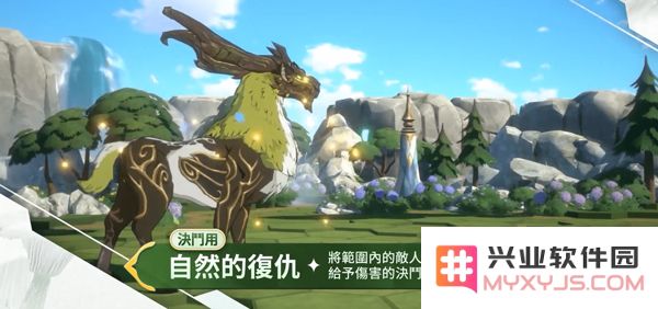 二之国交错世界官方版前期开局玩法一览