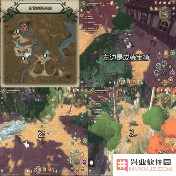 二之国交错世界最新版成就宝箱及景点位置分享