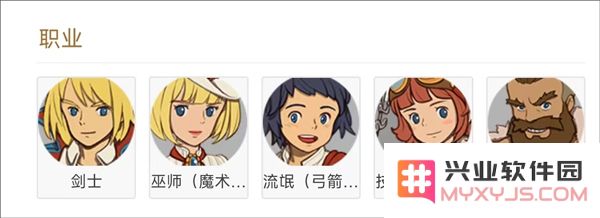 二之国交错世界官方版前期开局玩法一览