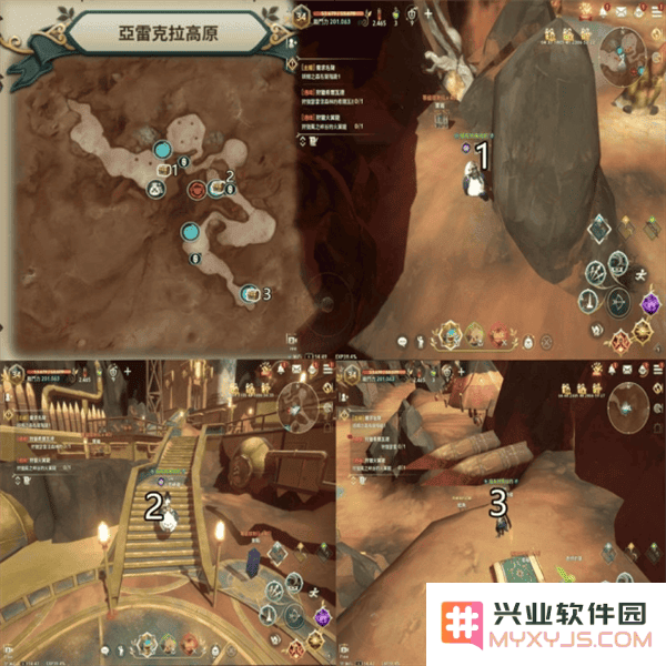 二之国交错世界最新版成就宝箱及景点位置分享