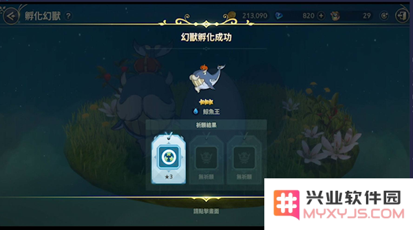 二之国交错世界手游练级方法