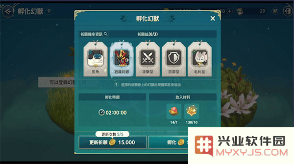 二之国交错世界手游练级方法