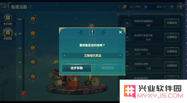 二之国交错世界手游练级方法