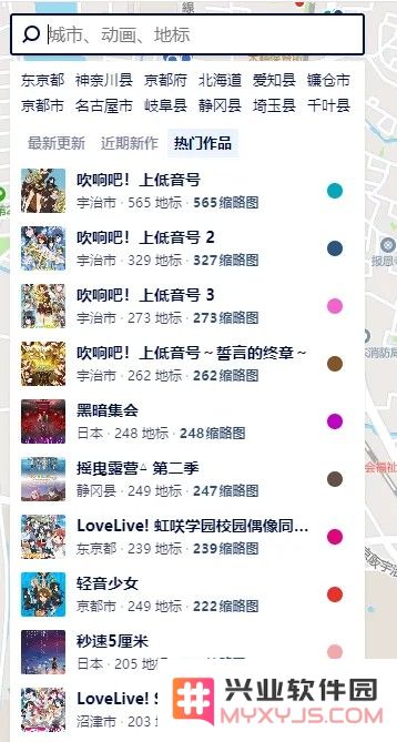 anitabi动画巡礼地图