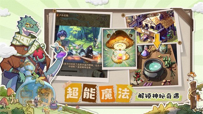 异世界慢生活游戏(Isekai: Slow Life) v1.211 安卓版 3