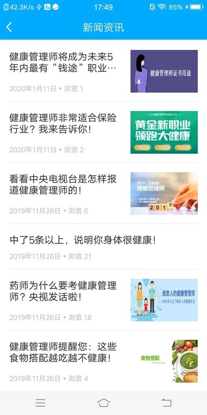青蓝在线app v1.1.0 安卓官方版 0