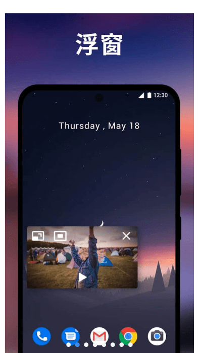 xplayer万能视频播放器(XPlayer - Video Player) v2.4.7 安卓版 1