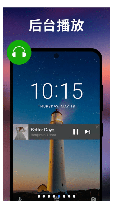 xplayer万能视频播放器(XPlayer - Video Player) v2.4.7 安卓版 3