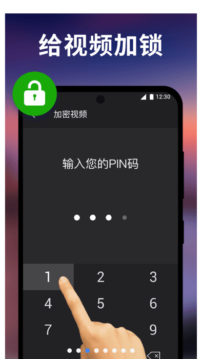 xplayer万能视频播放器(XPlayer - Video Player) v2.4.7 安卓版 0