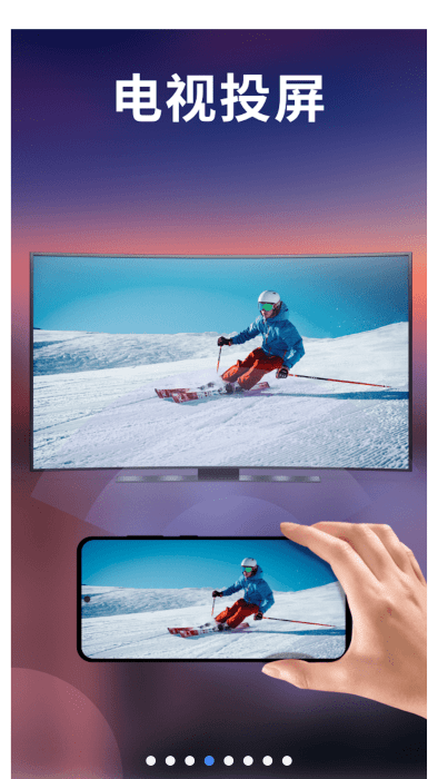 xplayer万能视频播放器(XPlayer - Video Player) v2.4.7 安卓版 2