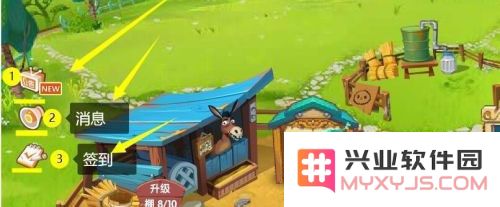 qq牧场游戏玩法