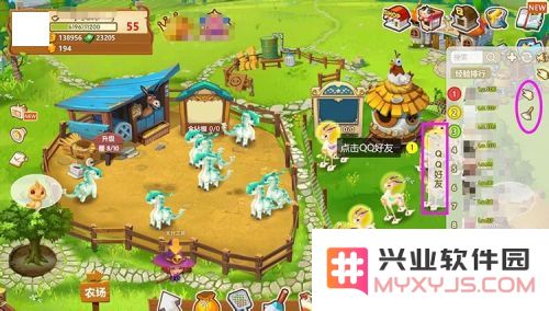 qq牧场游戏攻略
