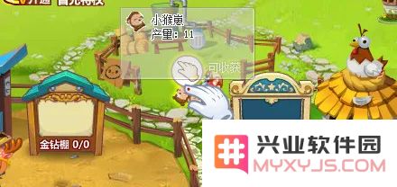 qq牧场升级最快办法