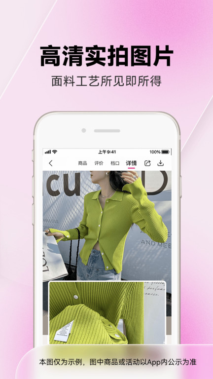 一手女装批发服装批发网软件最新版(改名一手服装批发) v7.58.0 安卓官方版 1
