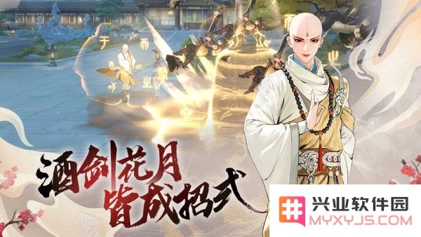 少年歌行风花雪月官方下载