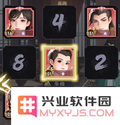 少年歌行风花雪月官方下载