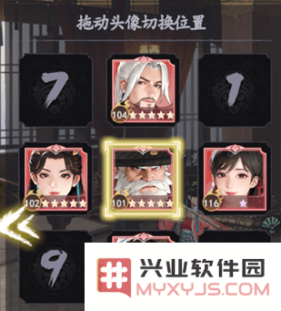 少年歌行风花雪月官方下载