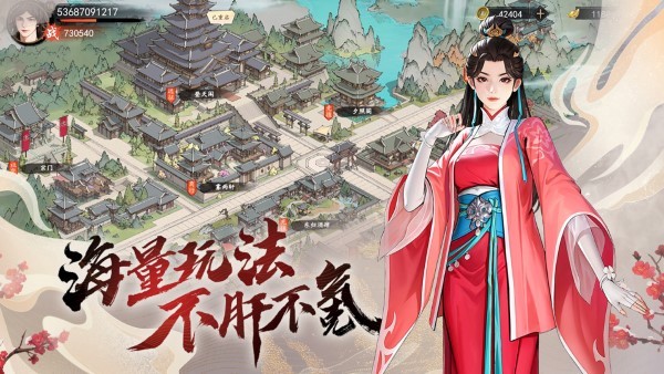 少年歌行风花雪月游戏 v1.0.131 安卓版 0
