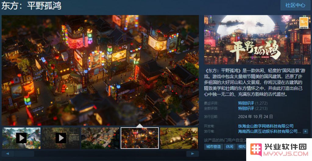 Steam年度游戏大奖开始投票：悟空获得多项提名，网易西山居在列：优秀游戏年度盛典来了！ 你的选择是什么？