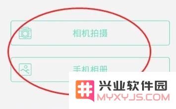 智学网学生端如何更改头像