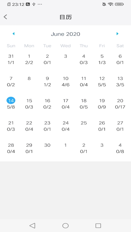 memory helper艾宾浩斯记忆助手app v3.8.1 安卓最新版 0