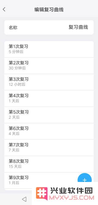 memory helper软件使用教程