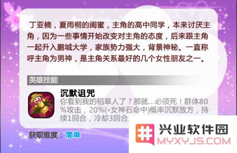 异能少年在都市阵容搭配攻略